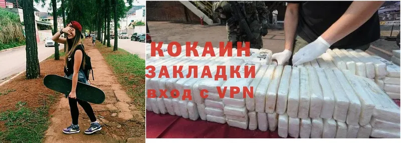 Cocaine VHQ  Сокол 